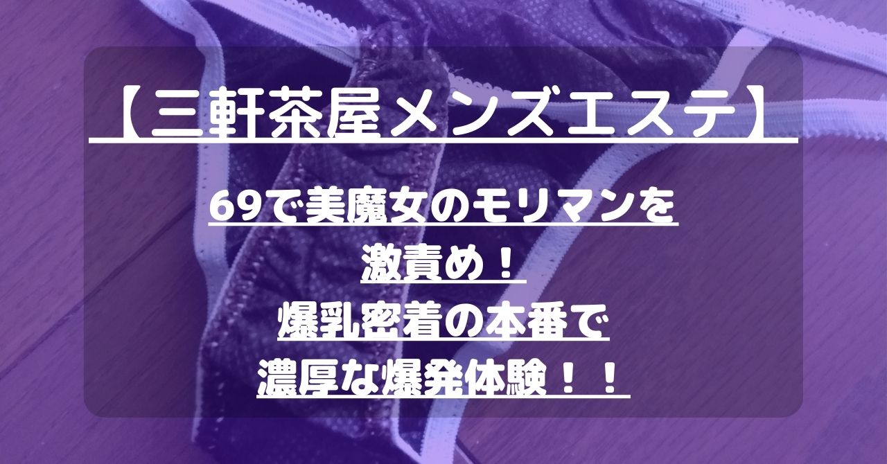 怪獣ブログのアイキャッチ